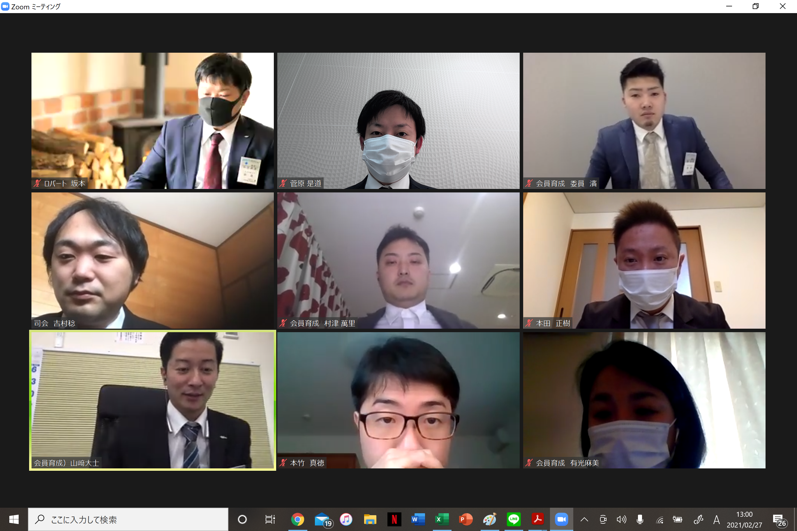 番外編 第1 5回前期仮入会者オリエンテーション 厄払い 福岡青年会議所 福岡jc 番外編 第1 5回前期仮入会者オリエンテーション 厄払い 福岡青年会議所 福岡jc
