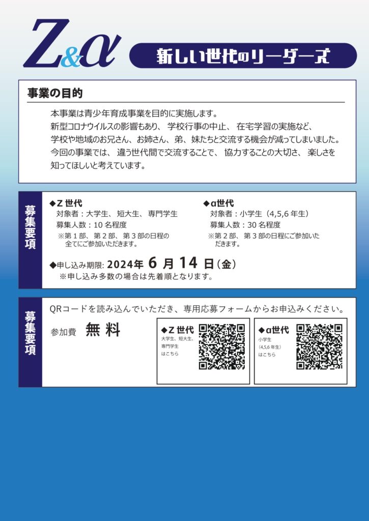 【中古】 青少年の育成と福祉/学文社/安藤順一 中古】 青少年の育成と福祉 （ライブラリー総合福祉） / 安藤