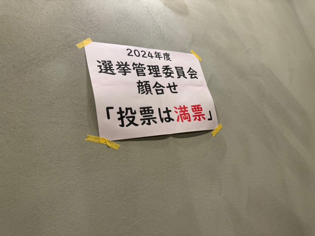 Twitter　js裏垢 